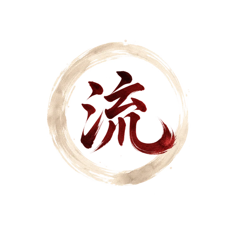 流